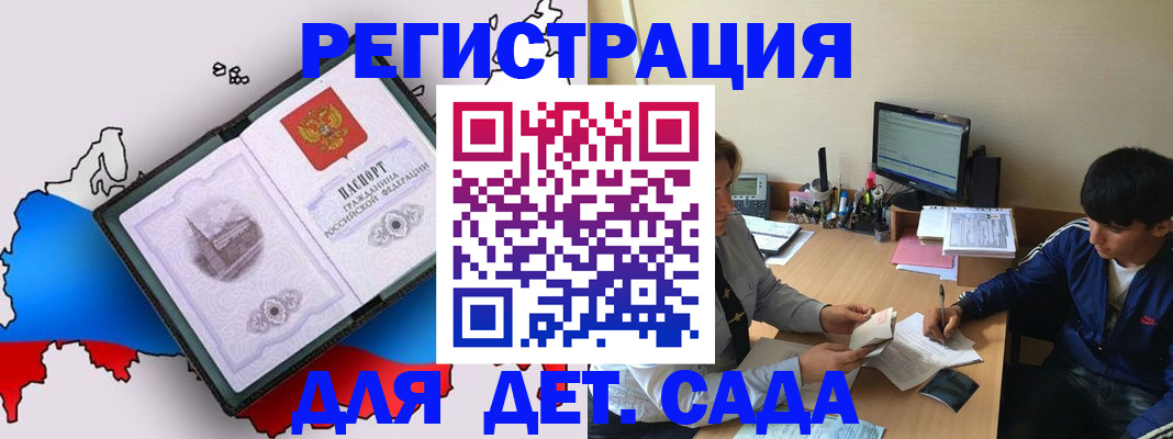 временная регистрация надежно в Свирске