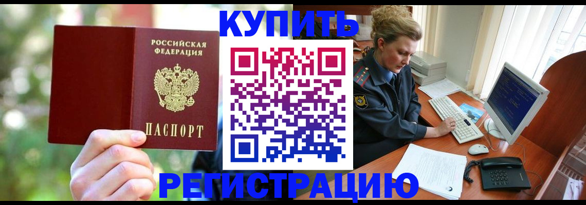 пропишу в квартире в Свирске